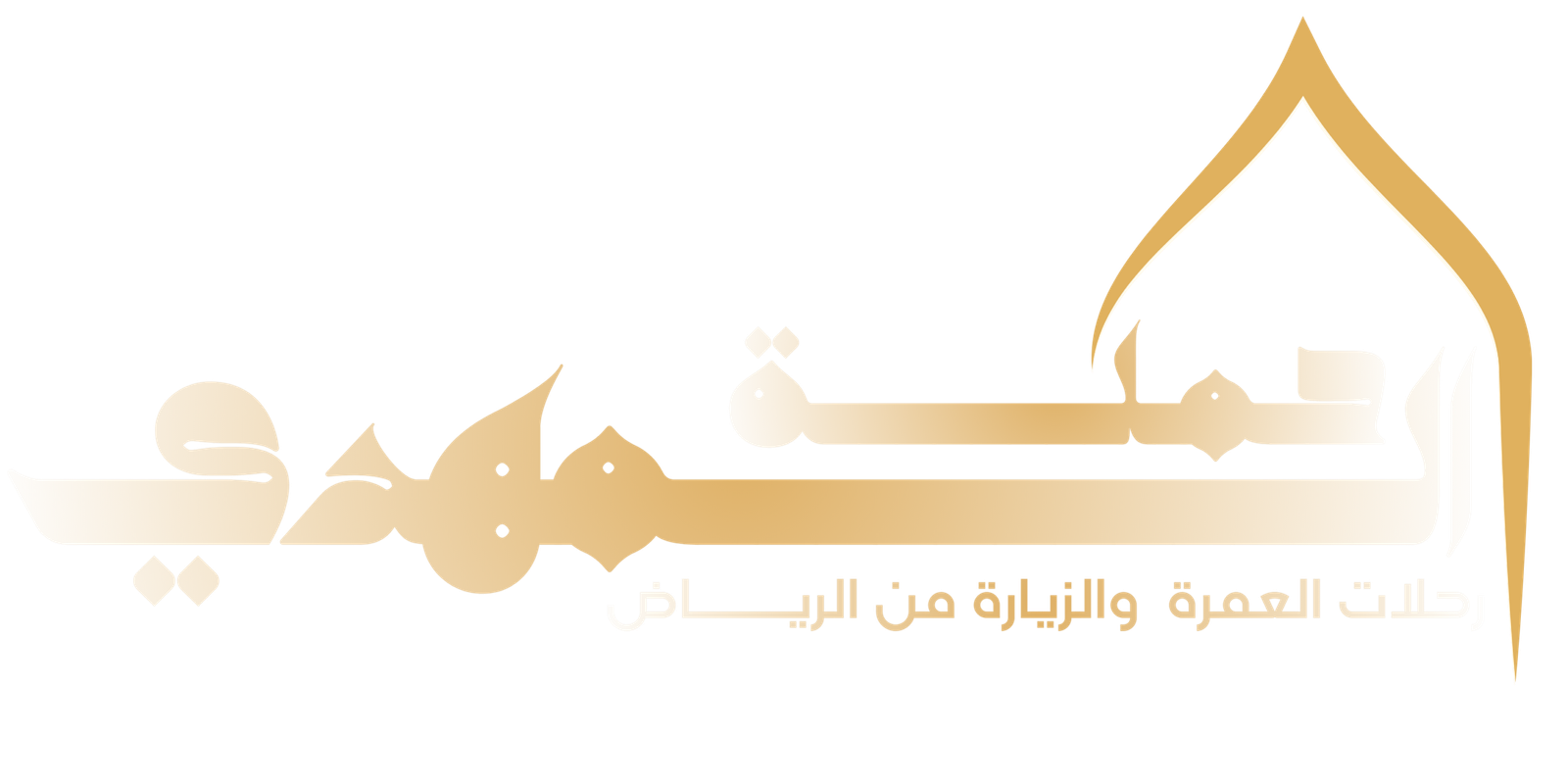 حملة المهدي